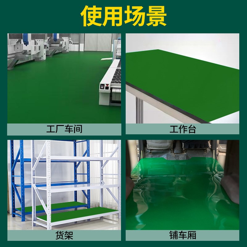 绿色夹布绝缘地垫工作台工厂车间防滑无味塑胶板货车底防水橡胶垫