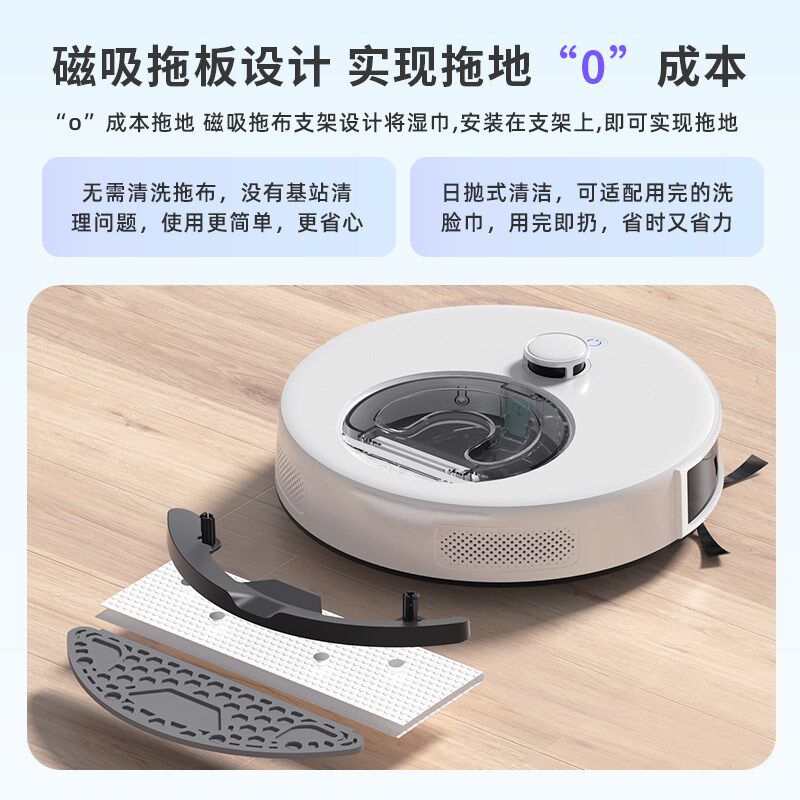[热销新品]OKP智能扫地机器人L7 扫地拖吸地三合一体机全自动家用