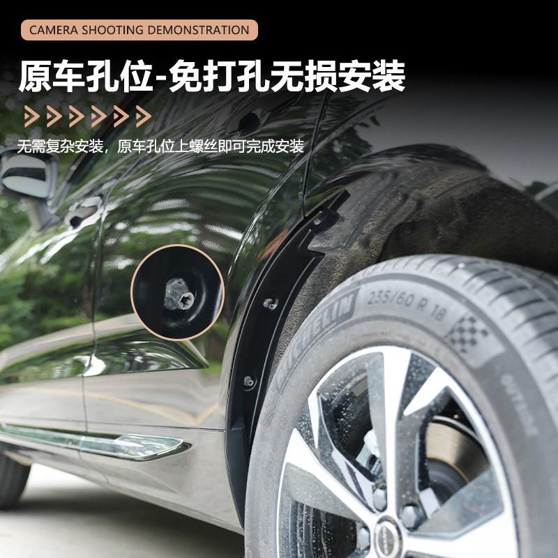 18-26款沃尔沃XC60内衬挡泥板后轮专用外饰升级汽车用品改装件图片