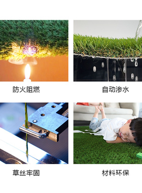 共创仿真草坪幼儿园10平方健身房阳台草坪地毯屋顶人造草皮绿色