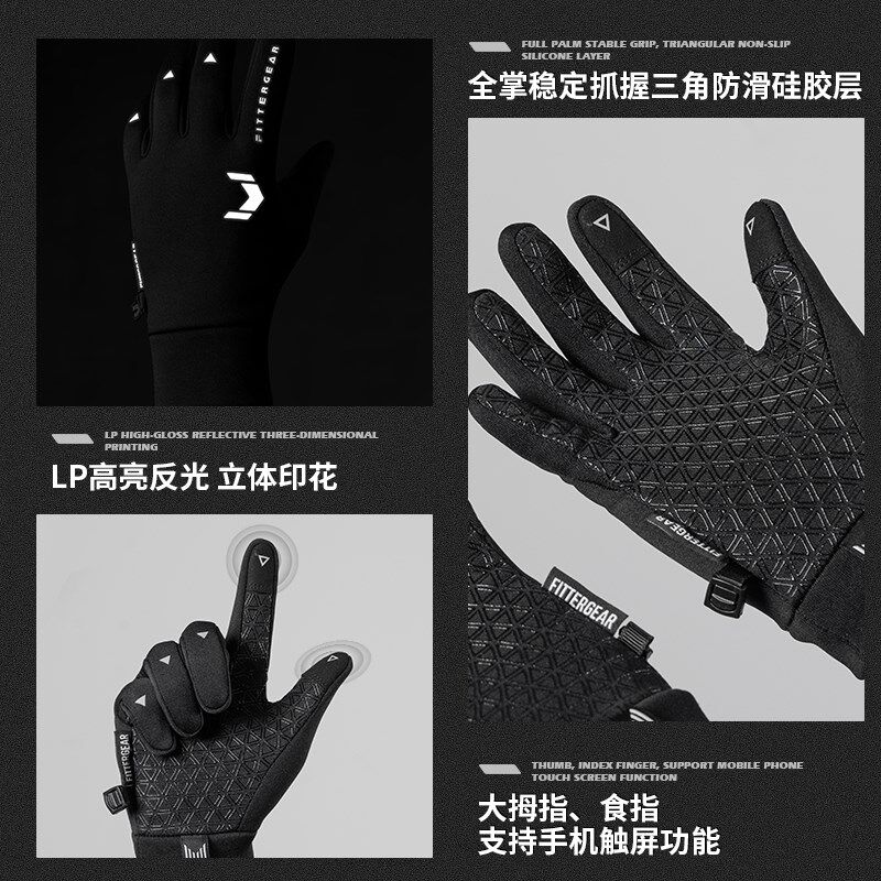 执炼秋冬季骑行手套男自行车公路车山地车防风保暖全指触屏加绒女