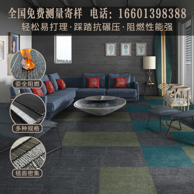 海马地毯方块拼接长条办公会议室环保阻燃耐磨防静电尼龙pvc底