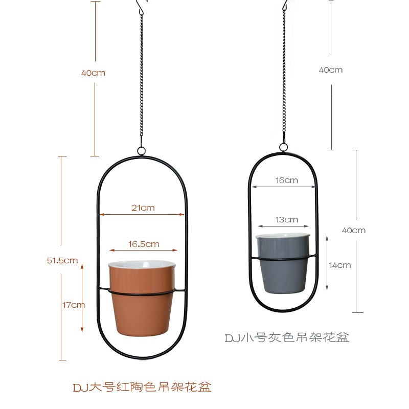 创意北欧悬挂式铁艺吊篮花盆架绿萝吊盆 水培吊挂式 懒人吊兰花盆