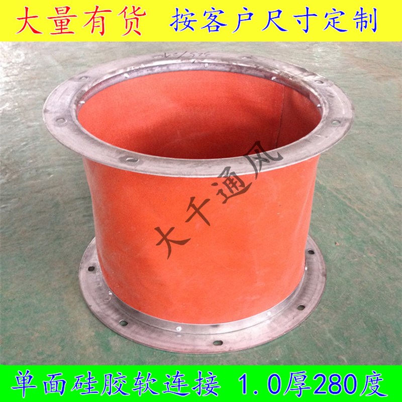 风管软连接 鼓风机防火帆布软接头空调耐高温三防布风管风机接口