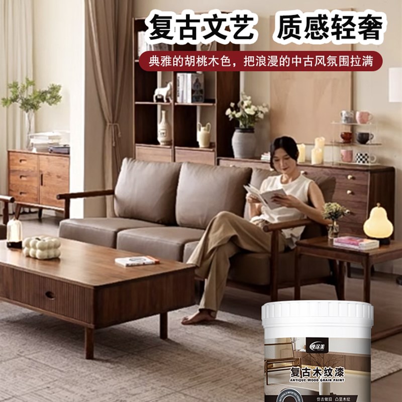 木门翻新油漆水性刷旧木家具门漆自刷改色换色修补漆木纹漆木器漆图片