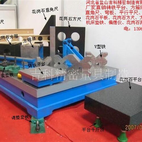 大理石V型块划线V形铁花岗石单口V型架90度检验等高V型块000级