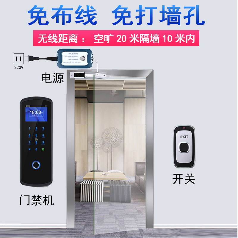 指纹门禁一体机免布线半导体指纹打卡机磁力锁电插锁门禁系统套装