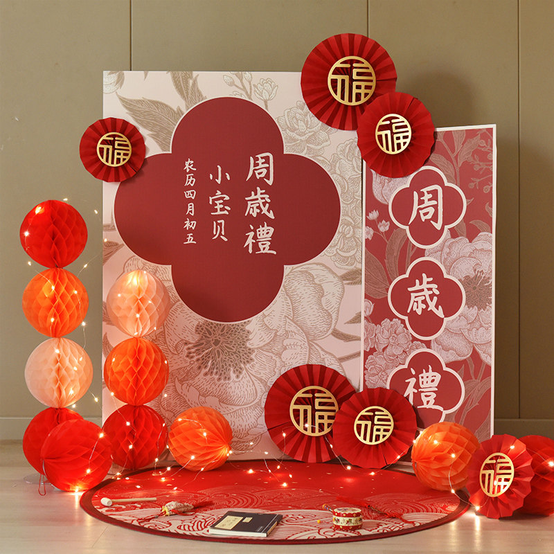 小型一周岁生日布置装饰气球宴场景抓周背景墙kt板男孩女孩套餐