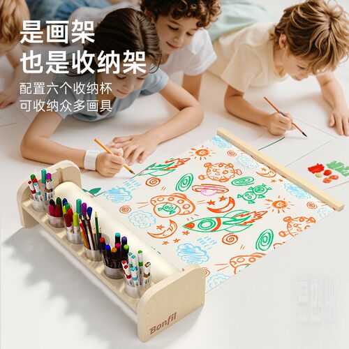 宝菲凡儿童多功能书桌卷纸画架涂鸦画纸空白纸卷轴台式实木桌面画