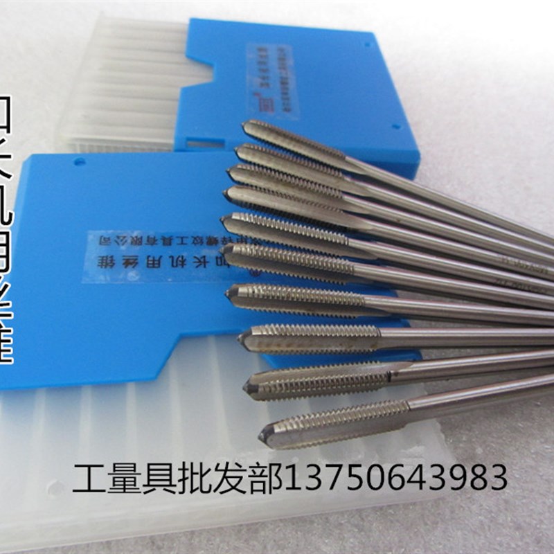 哈尔滨加长特长机用丝锥丝攻M33 M36 M39 M42M48*200*250*300*350