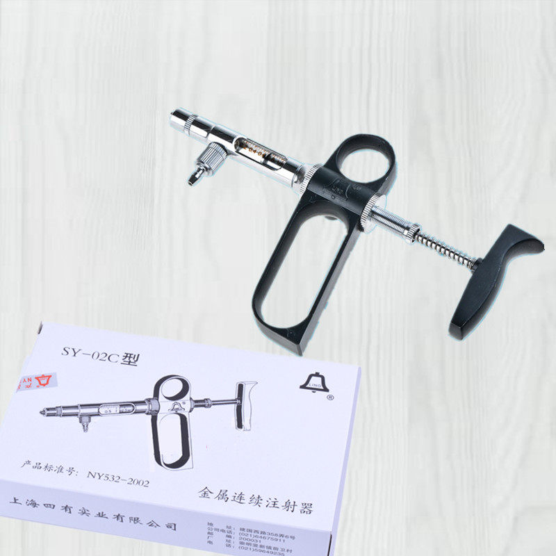 上海四有铃牌2ml兽用鸡鸭鹅鱼猪羊疫苗防疫可调自动连续注射器针