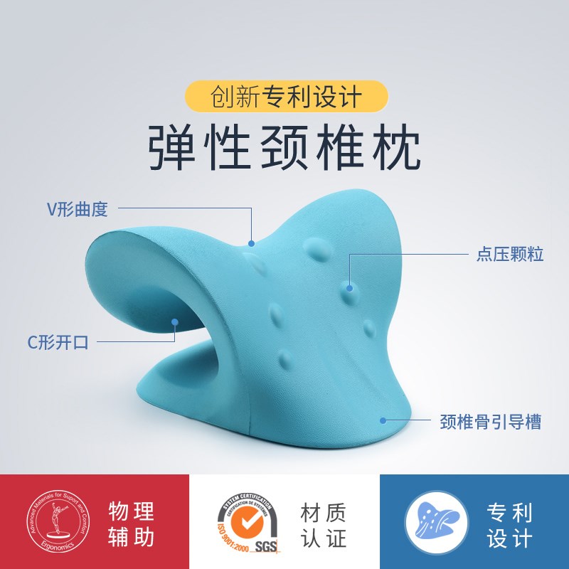 颈椎托举器专用枕头反弓矫正C型颈椎按摩器指压疏通颈托牵引护颈