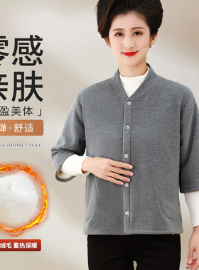 秋冬妈妈装加绒护肩防寒羊绒中袖小背心中老年女装睡觉护颈椎坎肩