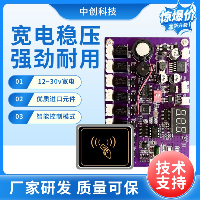 8层ID/IC语音分层电梯门禁系统内呼外呼梯控刷卡机控制器