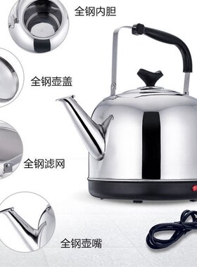 10L8升大容量电水壶烧水壶茶壶自动断电304不锈钢电热水壶煮开水