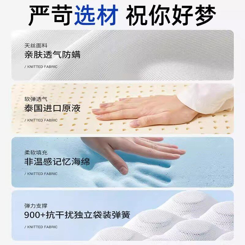 压缩卷包盒子床垫独立弹簧乳胶厚20cm席梦思记忆棉家用卧室软床垫