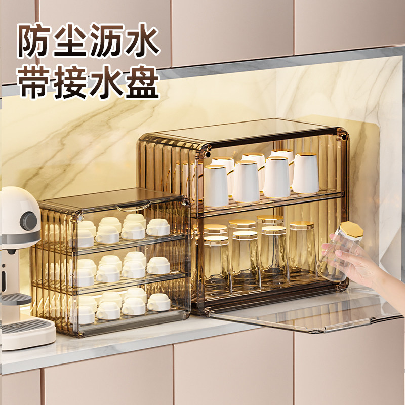 杯子收纳置物架餐桌防尘杯架水吧放水杯咖啡架子柜内茶杯茶具沥水