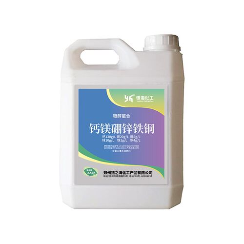 银海化工糖醇钙镁硼锌铁铜预防缺素叶面水溶肥
