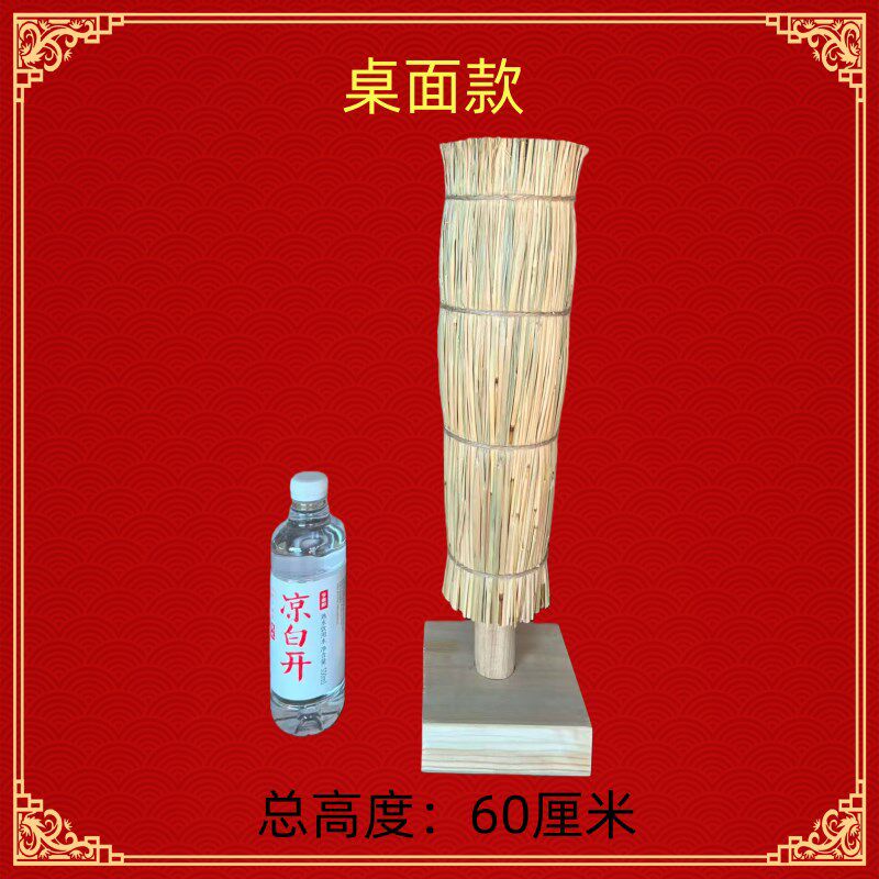 糖葫芦稻草靶子桌面款展示架冰糖葫芦架子稻草把子草靶子活动展示