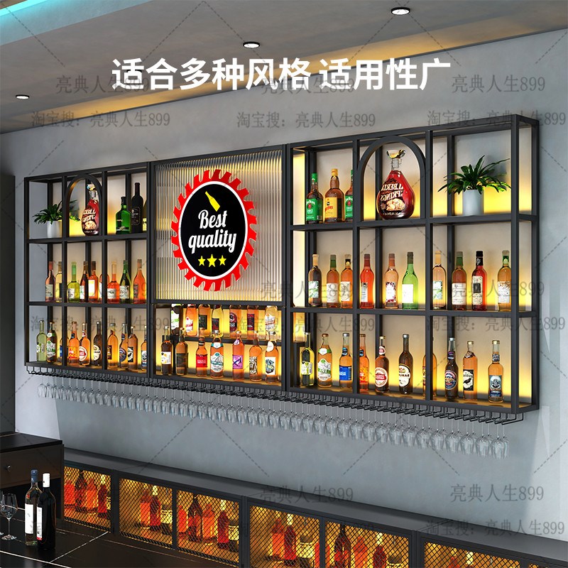 工业风创意餐厅红酒架子酒吧铁艺展示架吧台酒柜靠墙壁挂式置物架