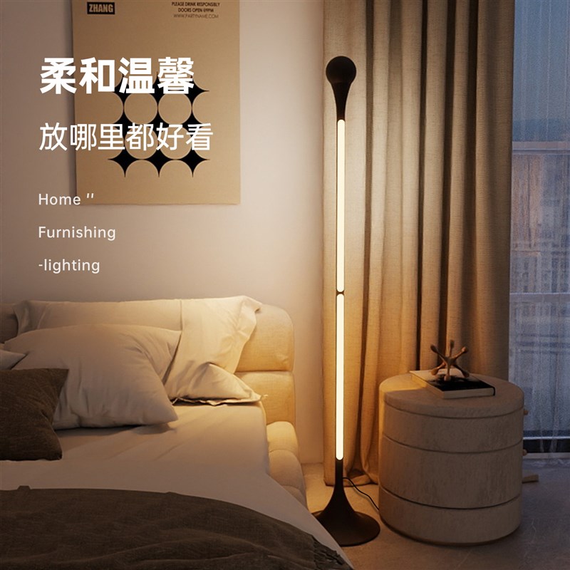 凯信立式落地灯客厅沙发边现代简约墙角网红灯卧室设计感气氛灯