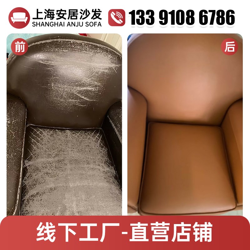 上海旧沙发翻新换皮换布 ktv沙发椅子床头包皮上门翻新改造修塌陷