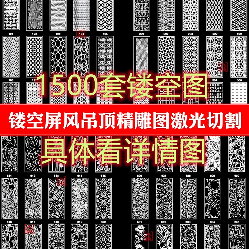 新中式不锈钢屏风隔断金属镂空雕刻花格背景墙入户玄关格栅装饰
