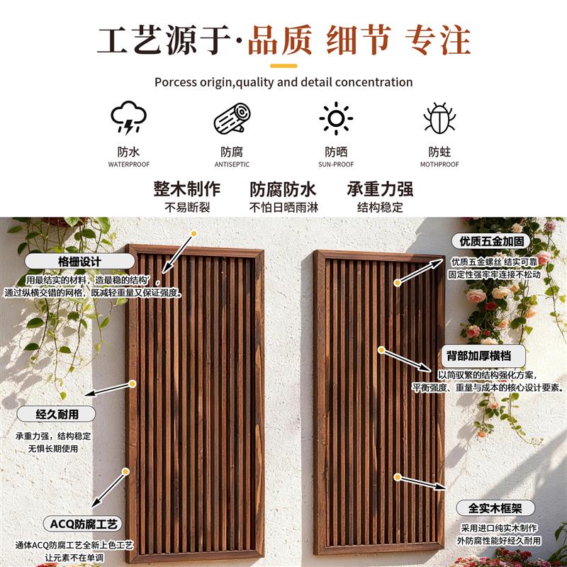 阳台防腐木花架壁挂装饰实木爬藤架子网红木栅栏墙上吊兰月季挂墙