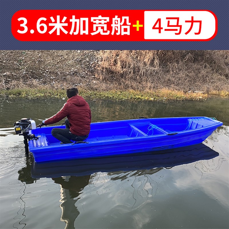 塑料船渔船加厚双层牛筋钓鱼船养殖船冲锋舟河道保洁船小船橡皮艇