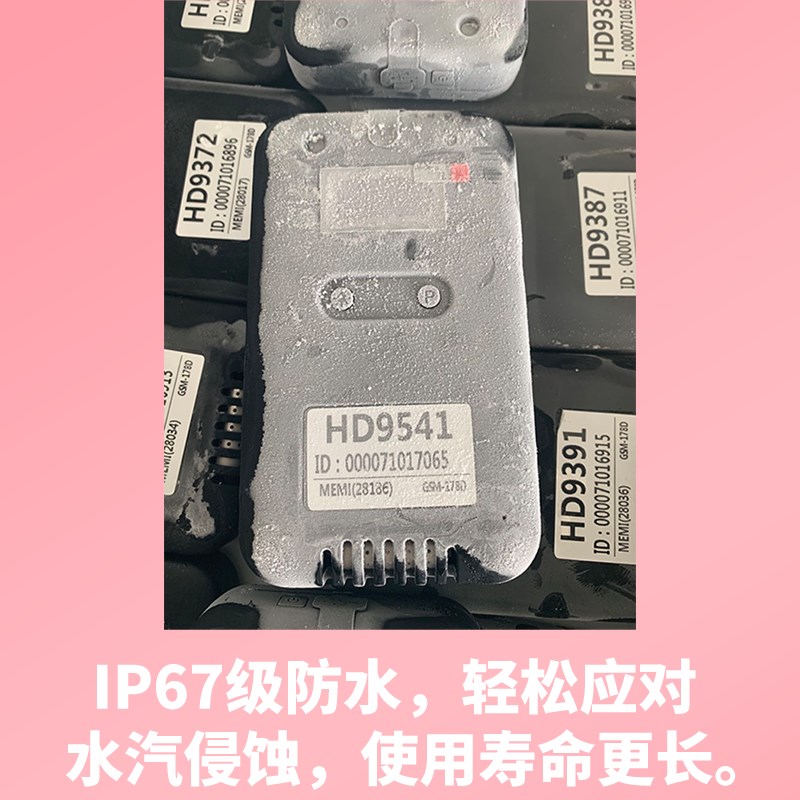 冷藏车测温仪温控仪温度计无线远程手机监测app高精度记录仪