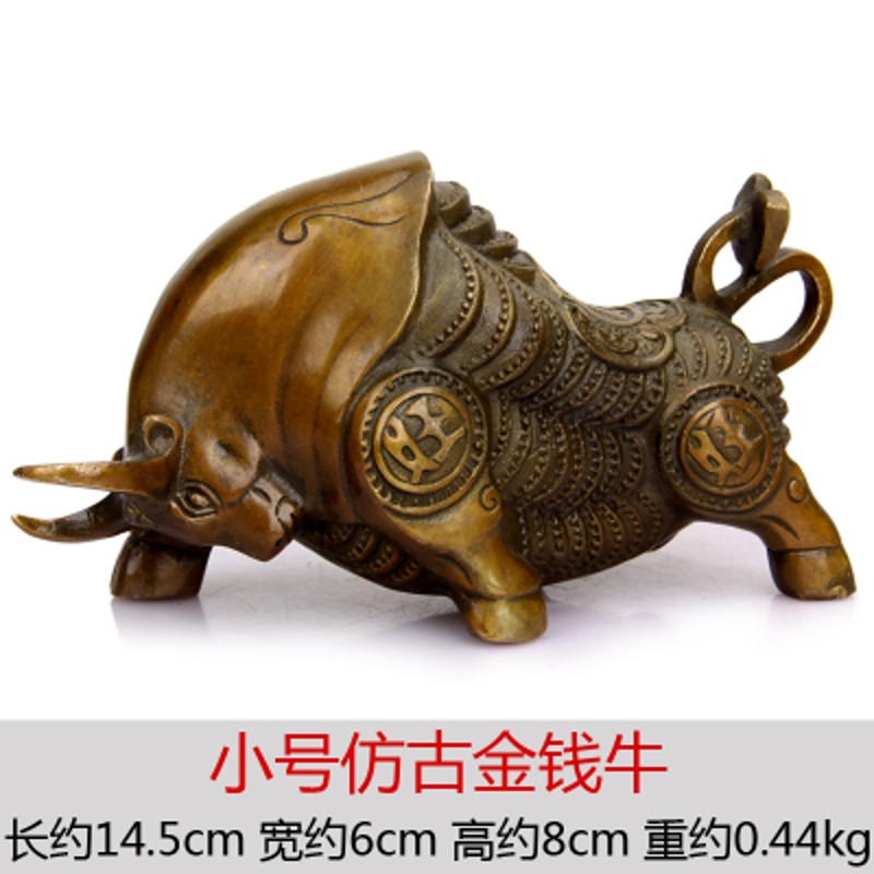 铜金钱牛摆件 生肖牛 黄铜牛 猛牛
