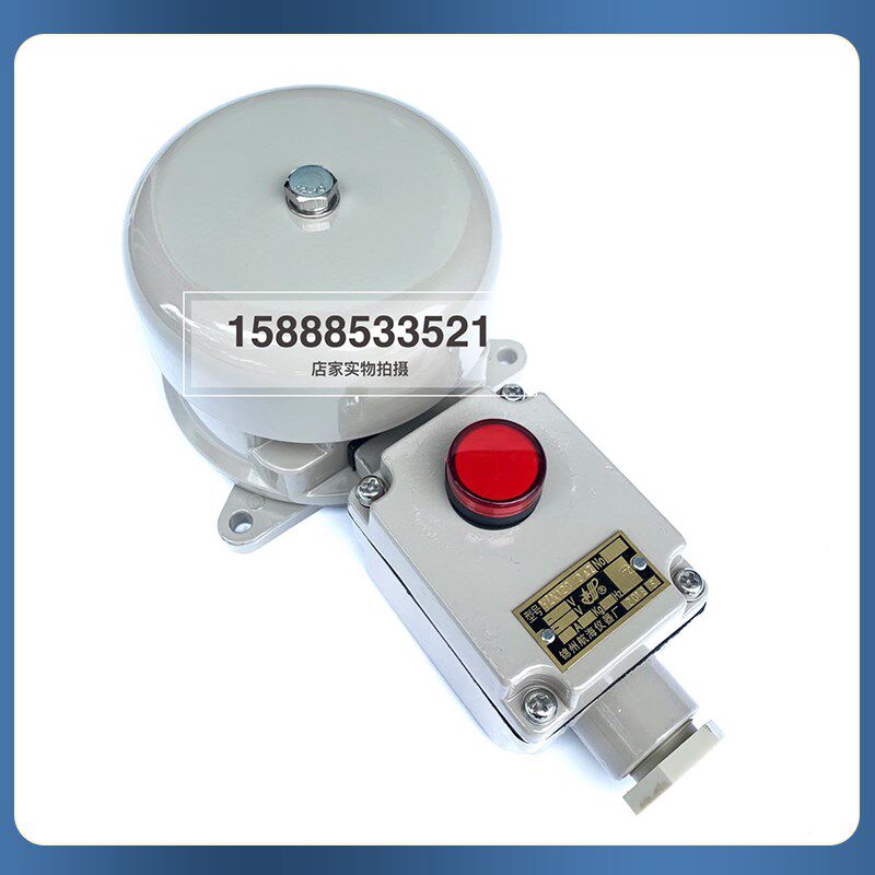 船用直流信号灯电铃YLX120-24Z24J指示灯电铃防水交直流报警器24V