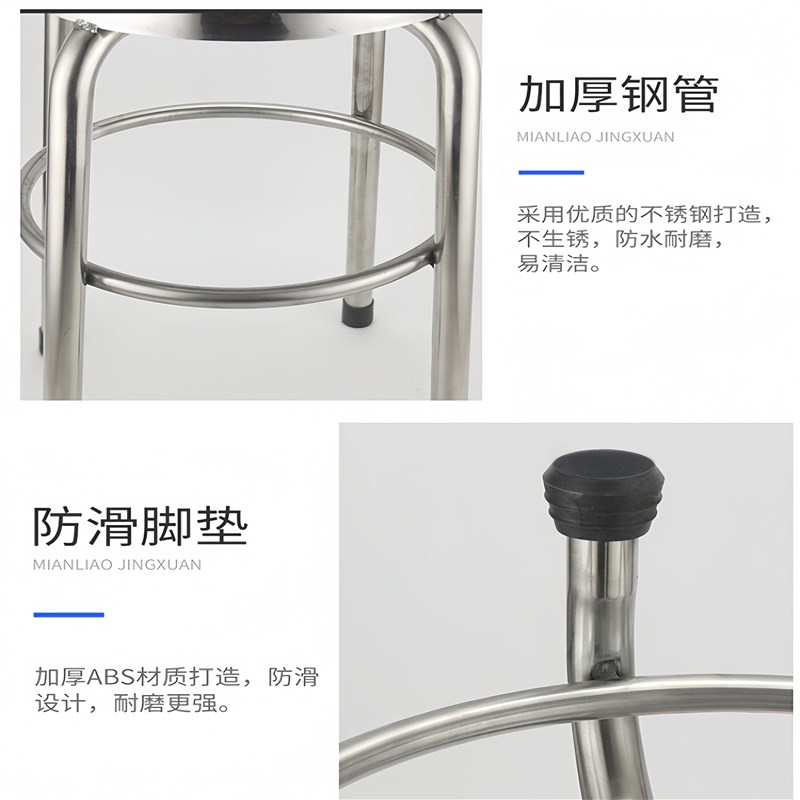 高脚凳不锈钢304工业椅子车间凳子员工圆凳实验室净化室食堂餐椅