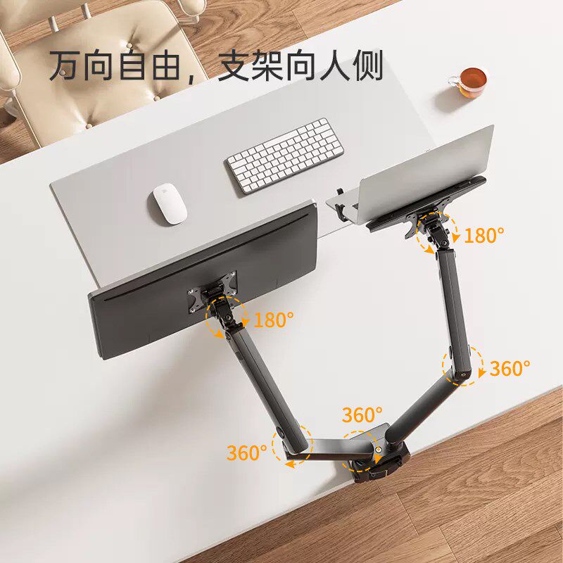 双屏显示器支架笔记本二合一电脑双臂通用便携屏架笔记本副屏桌面