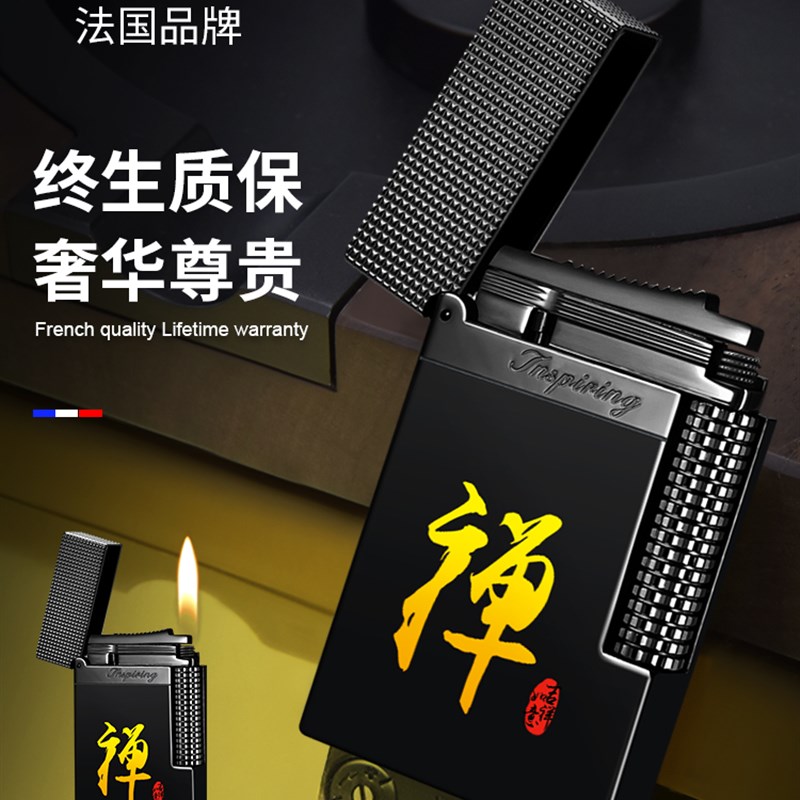 新款男士新款档充气朗声气体火机送男友端订制礼物官方正品