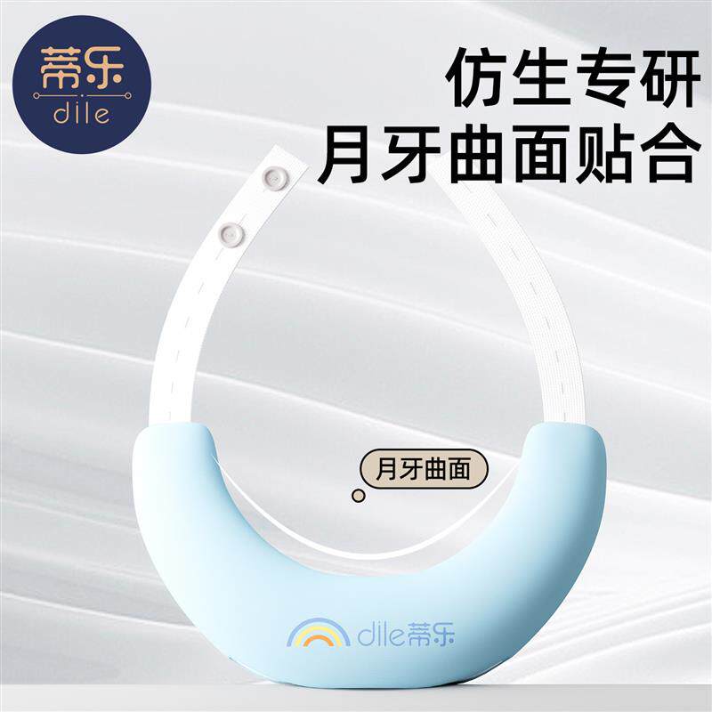 蒂乐婴儿斜颈矫正器宝宝定型枕月牙枕头儿童纠正弯脖偏头颈托新生
