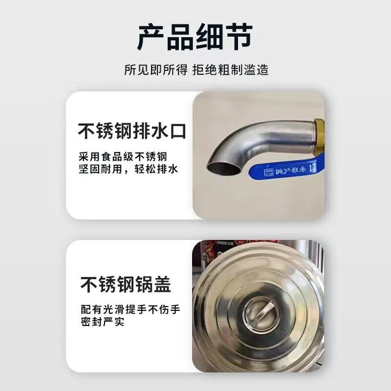 电热燃气商用煮面炉麻辣烫面馆卤肉汤桶炖肉锅平底燃气电热保温桶