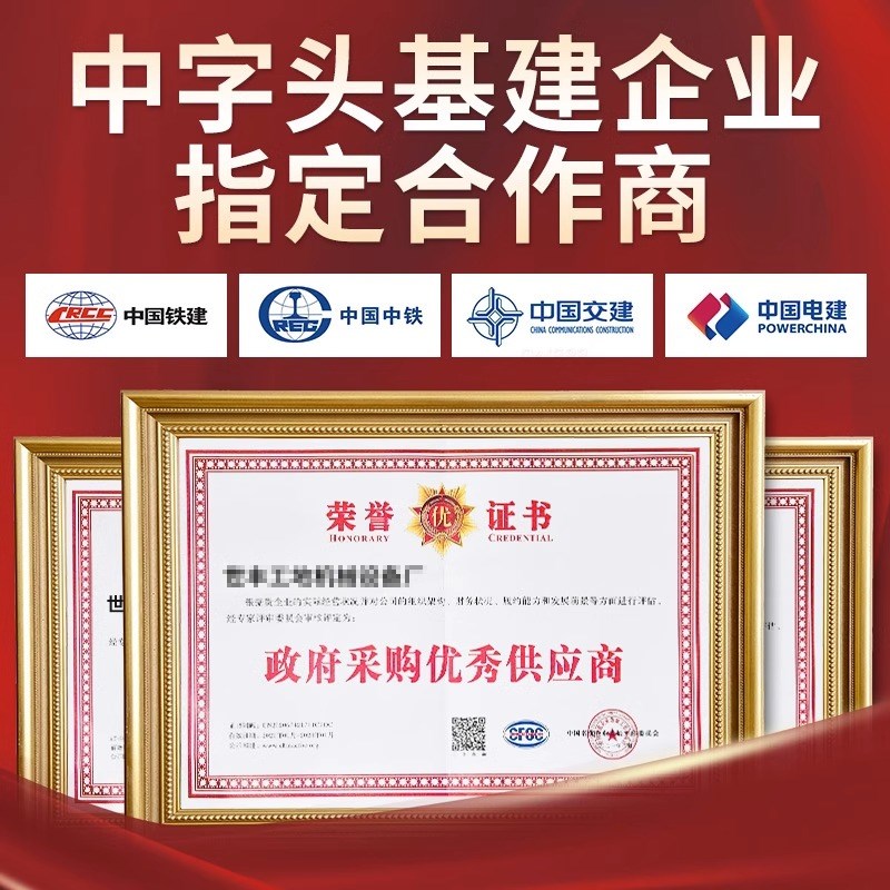 电动鹰架升降机移动式升降平台自动遥控折叠提升机室内室外装修