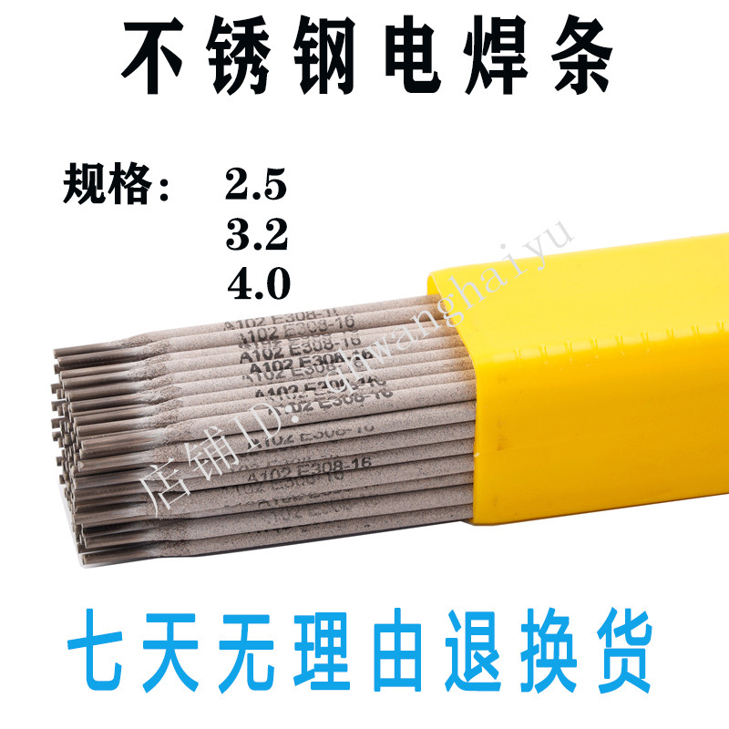 ER316Ti不锈钢焊丝H0Cr19Ni12mo2Ti不锈钢焊丝不锈钢焊条