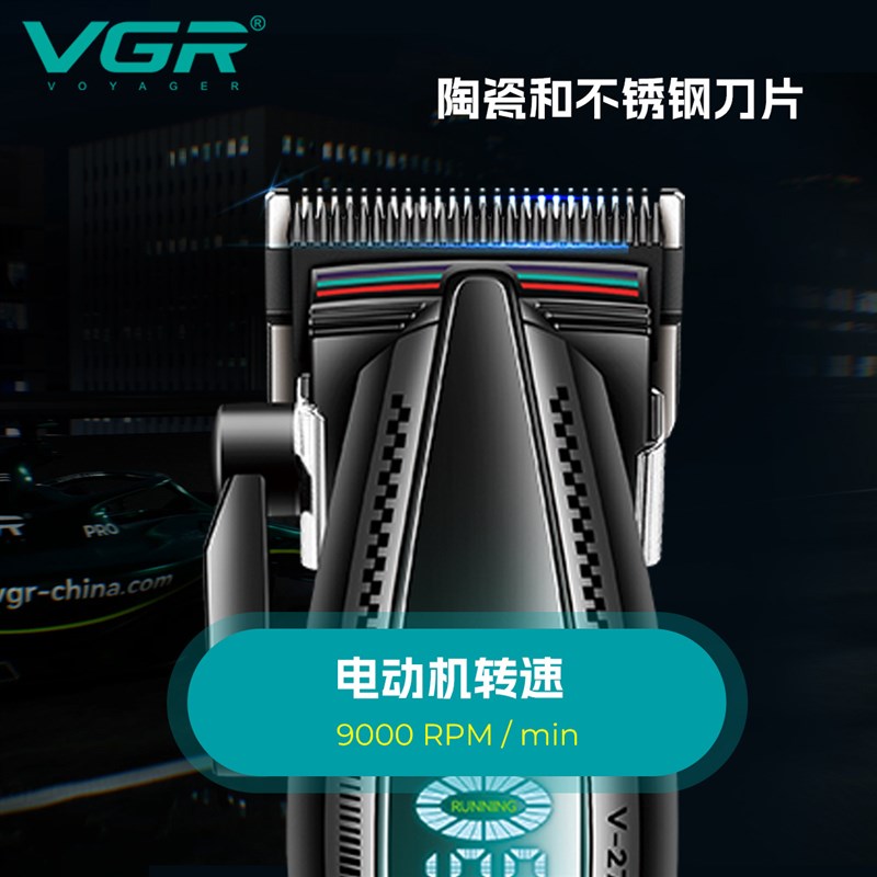 专业高端理发器电推剪大功率带底座店发型师高转速发廊油头电推子