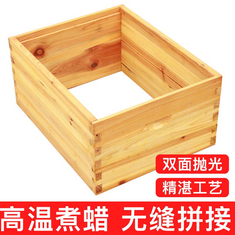 2.0厚煮蜡蜂箱中蜂土养蜜蜂箱活底标准十框七框箱全套诱蜂箱杉木
