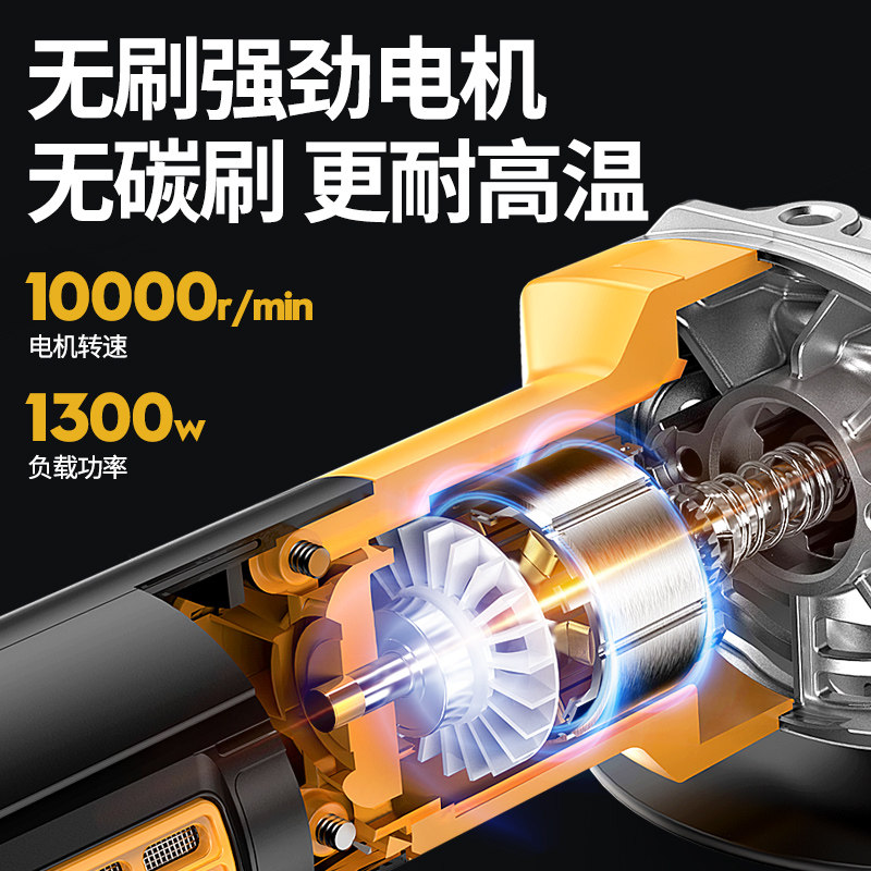 傲威220V手持无刷角磨机 家用级插电多功能电动磨光切割机 1300W