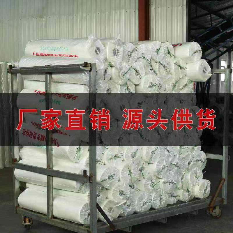 玻璃纤维网格布内墙外墙防裂耐碱保温专用网格自粘接缝补缝网带