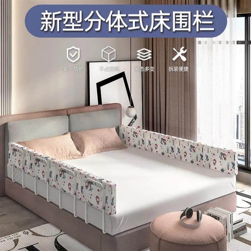 全包围床围栏  宝宝防摔护栏婴儿挡板儿童床边护栏软包通用床护栏