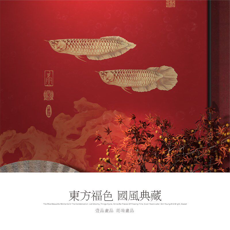 铜雕九鱼图 国潮金属璧画走廊过道背景墙画入户新中式玄关装饰画