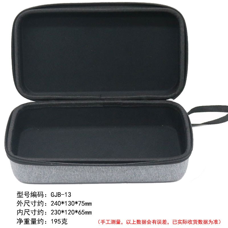 电动螺丝刀五金工具收纳包万用表保护盒简约小型工具箱硬壳手提袋图片