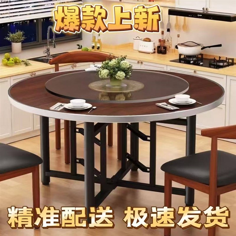 折叠圆桌餐桌家用10人1米8大圆桌面15人吃饭桌子饭店圆形1米4实木图片