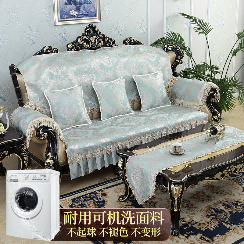 欧式沙发垫高档奢华四季通用坐垫子2023新款皮沙发套罩靠背盖布巾
