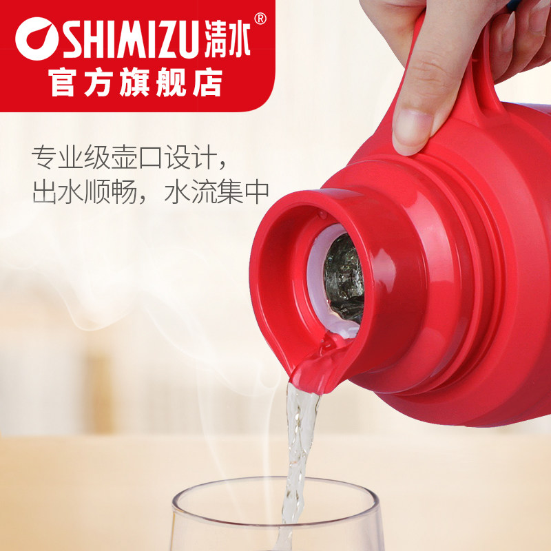 清水保温壶家用热水瓶塑壳学生用暖水壶暖瓶保温瓶热水壶暖壶