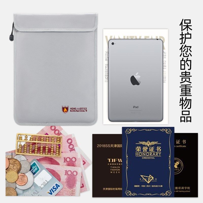 防火袋商务档案护照密封防水防潮文件袋家用资料证件袋阻燃收纳包